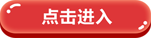2021年《紅葉》(圖1)