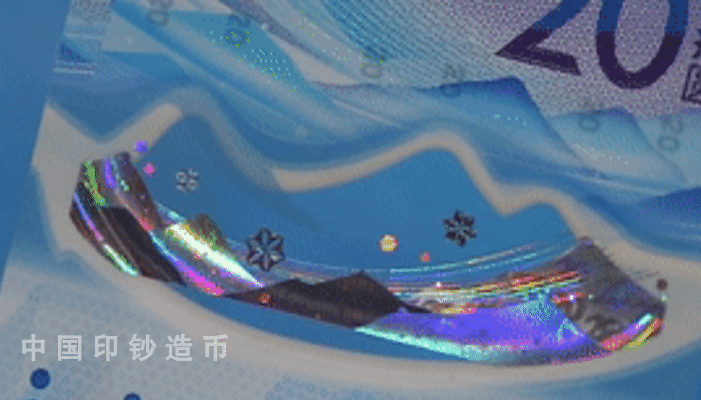 冬奧鈔預(yù)約開始！一起看看冬奧鈔用到哪些印刷工藝(圖5)