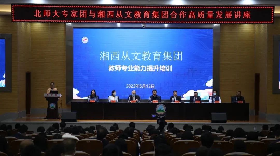 湘西雅思實驗學(xué)校高中部2023年秋季招生簡章(圖66)