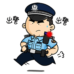 粘貼涉黃“小貼紙”   吉首2人被行拘 ！(圖1)