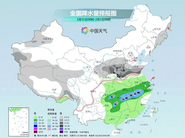 湖南發(fā)布寒潮預(yù)警！最高降溫可達(dá)12℃！會有暴雪嗎？(圖1)