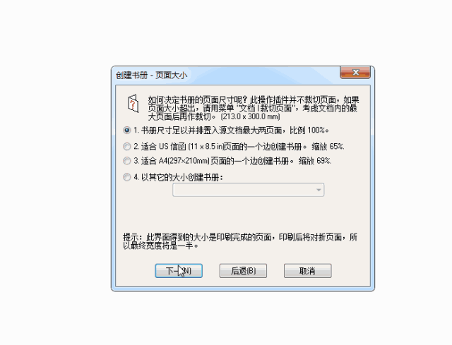 最常見的騎馬訂，你真的了解嗎？(圖4)