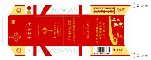 卷筒紙凹印產(chǎn)品周向尺寸如何控制得當？只需印前這樣做……(圖3)