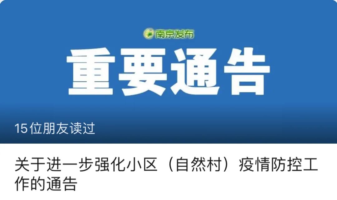 又增3例，已有101人感染！大連母女被感染，曾途徑鳳凰(圖2)