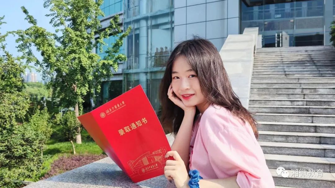 快打開！湖南高校的又一批錄取通知書來了?。?）(圖4)