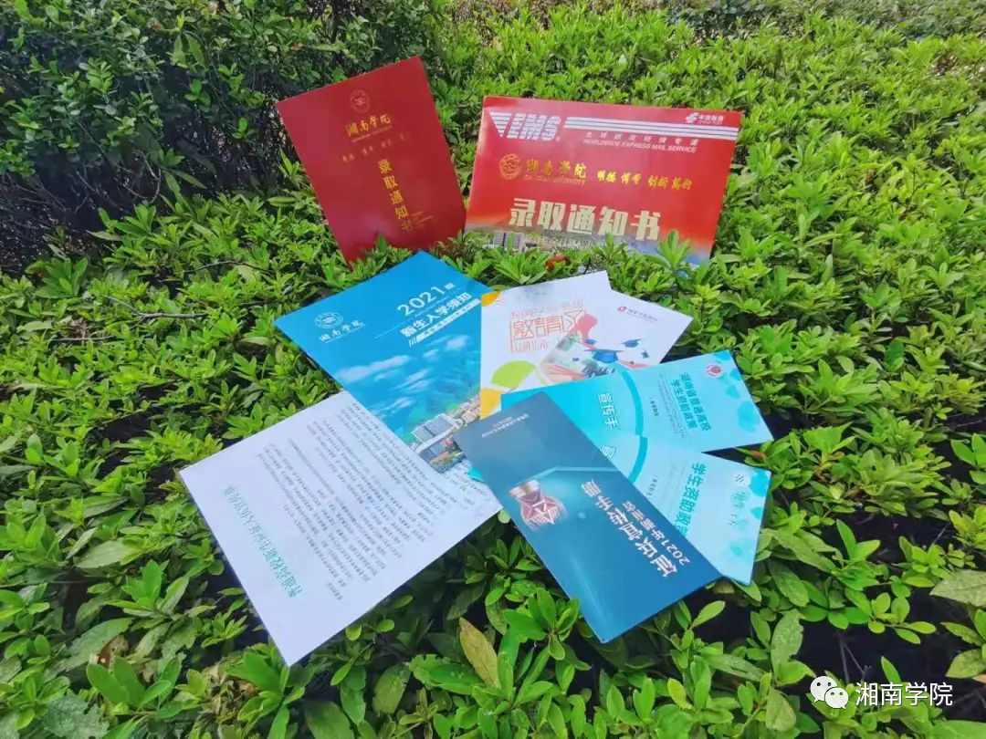 快打開！湖南高校的又一批錄取通知書來了?。?）(圖36)