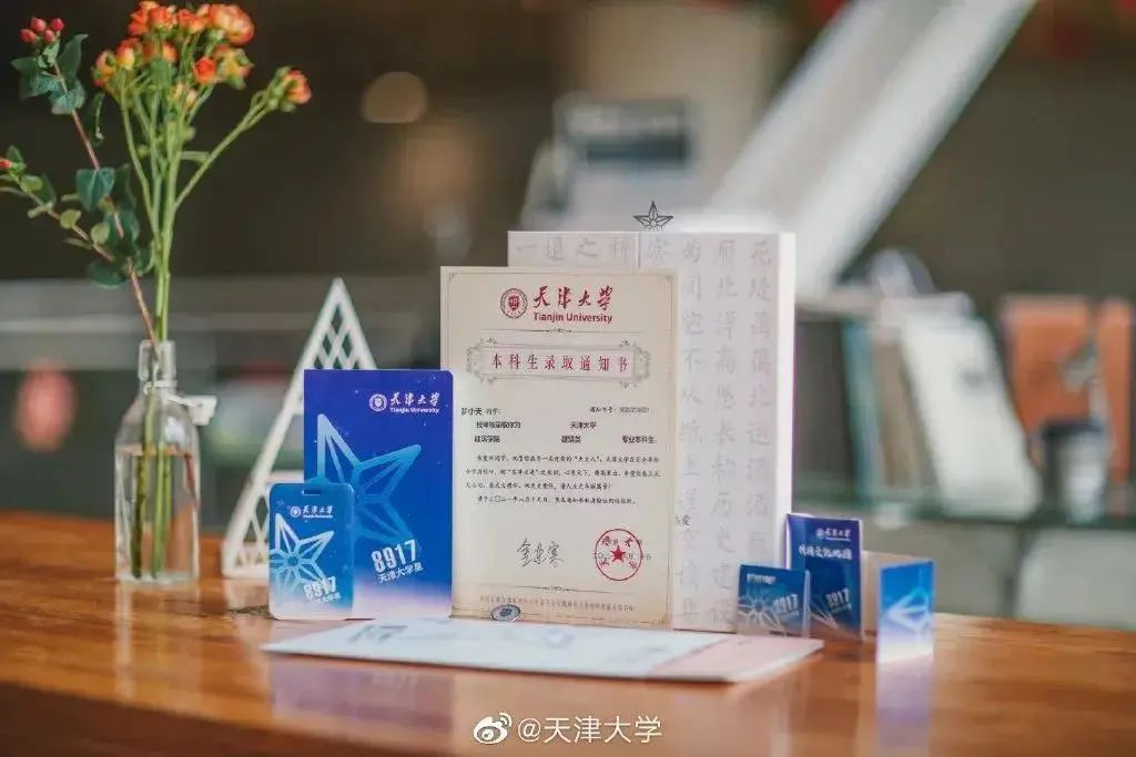 玩創(chuàng)意、秀工藝、展情懷......應用這些印刷工藝的錄取通知書火了！(圖10)
