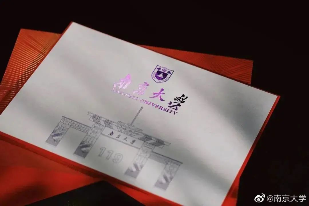玩創(chuàng)意、秀工藝、展情懷......應用這些印刷工藝的錄取通知書火了！(圖12)