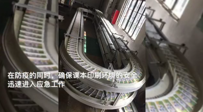 課前到書！暴雨淹了印刷廠，他們不眠不休搶回百萬冊教材(圖3)
