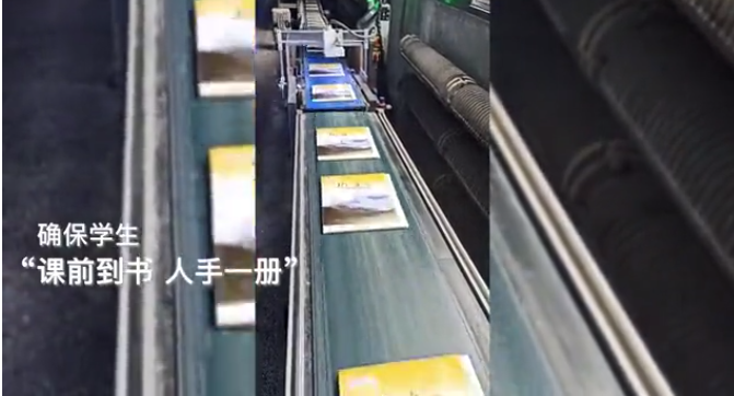 課前到書！暴雨淹了印刷廠，他們不眠不休搶回百萬冊教材(圖1)