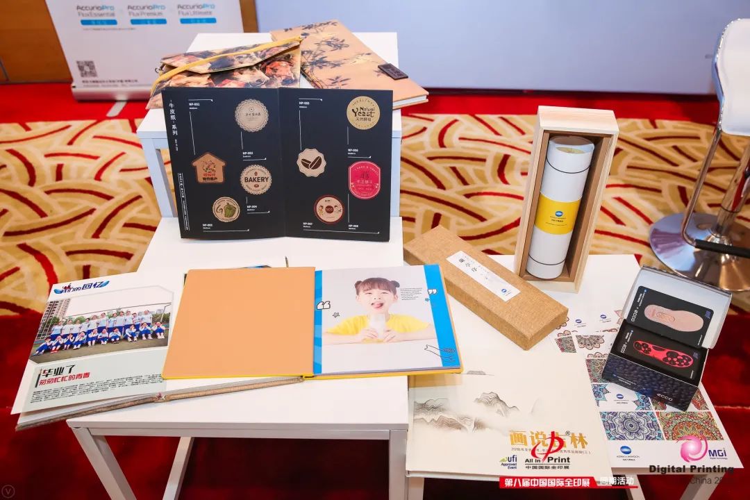 定了！“數(shù)字印刷在中國(guó)”將于10月14-15日，在天津舉辦！(圖10)