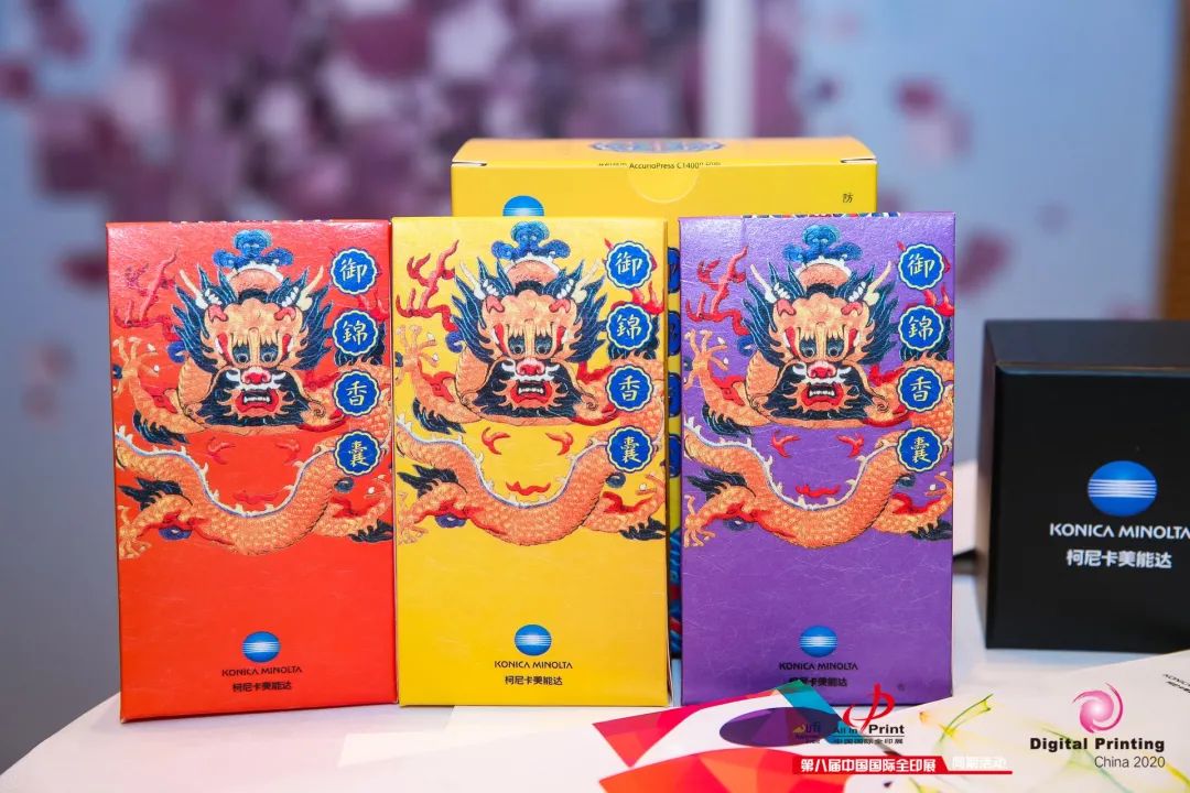 定了！“數(shù)字印刷在中國(guó)”將于10月14-15日，在天津舉辦！(圖12)