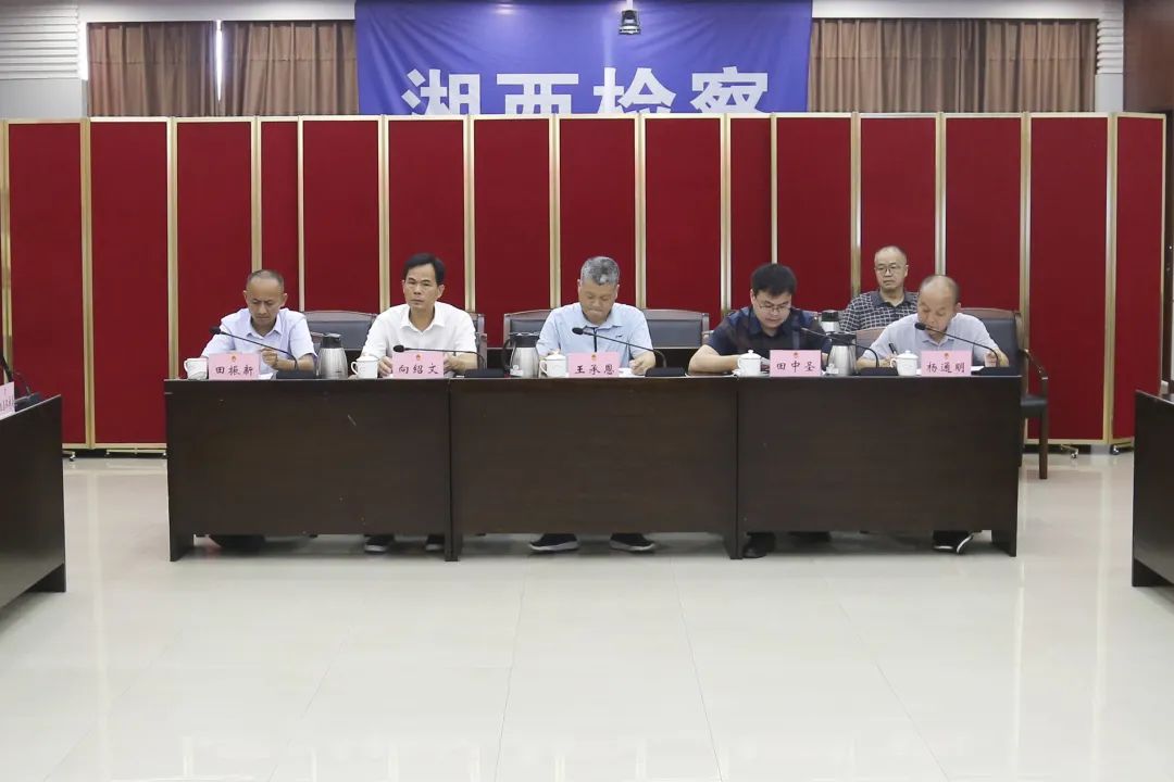 湘西州檢察院：首次！公益訴訟案件公開聽證會(huì)！(圖2)