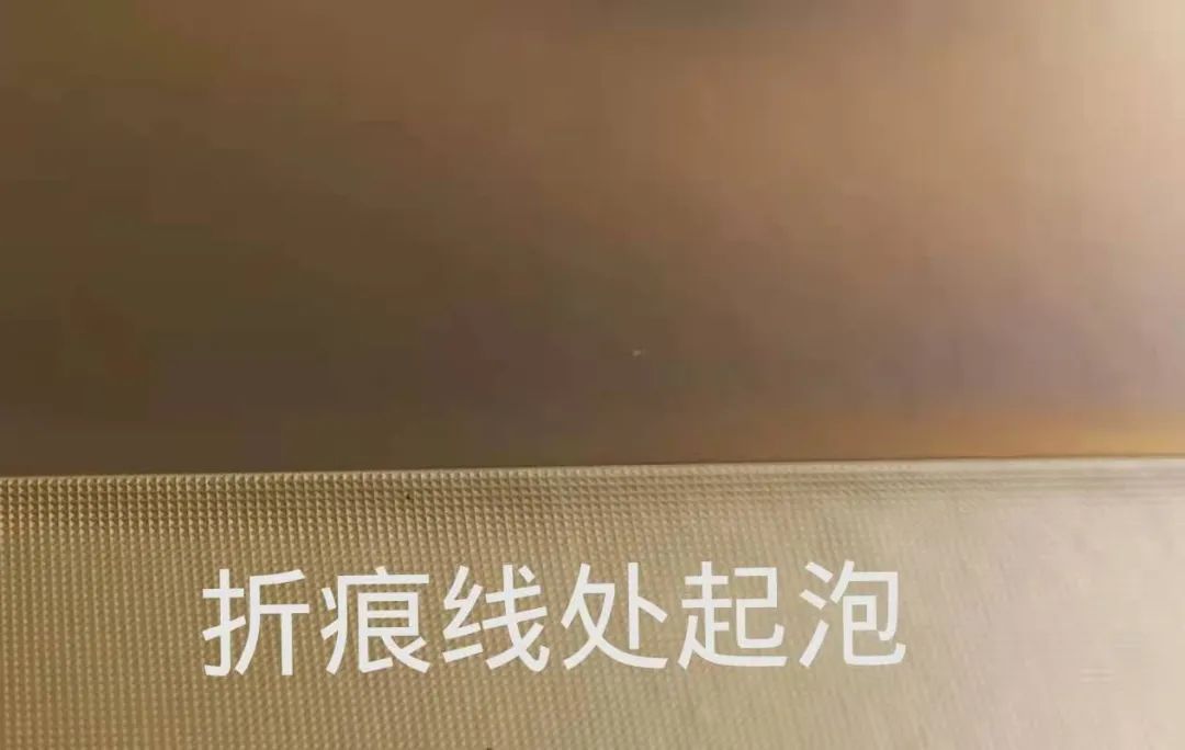 精品禮盒起泡？沒想到是這里出了問題！(圖3)