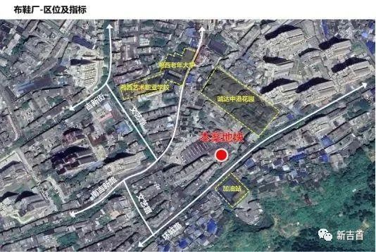 【土地出讓】吉首鎮(zhèn)溪街道優(yōu)勢地塊掛牌出讓！(圖2)