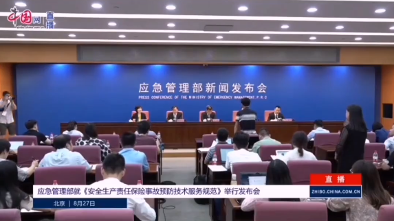 【應(yīng)急科普】注意啦！八大高危生產(chǎn)企業(yè)不買這個(gè)險(xiǎn)，最高罰20萬(wàn)！(圖2)