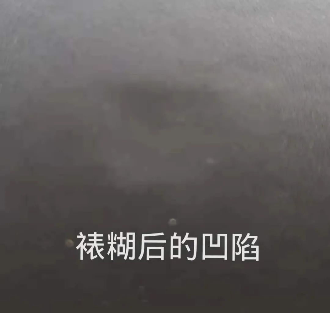 禮品盒表面形狀各異的凹陷直接讓產(chǎn)品報(bào)廢！怎么破？(圖3)