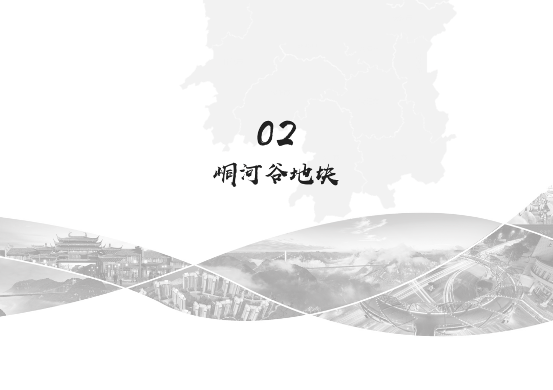 吉首17個(gè)地塊項(xiàng)目待出讓(圖8)