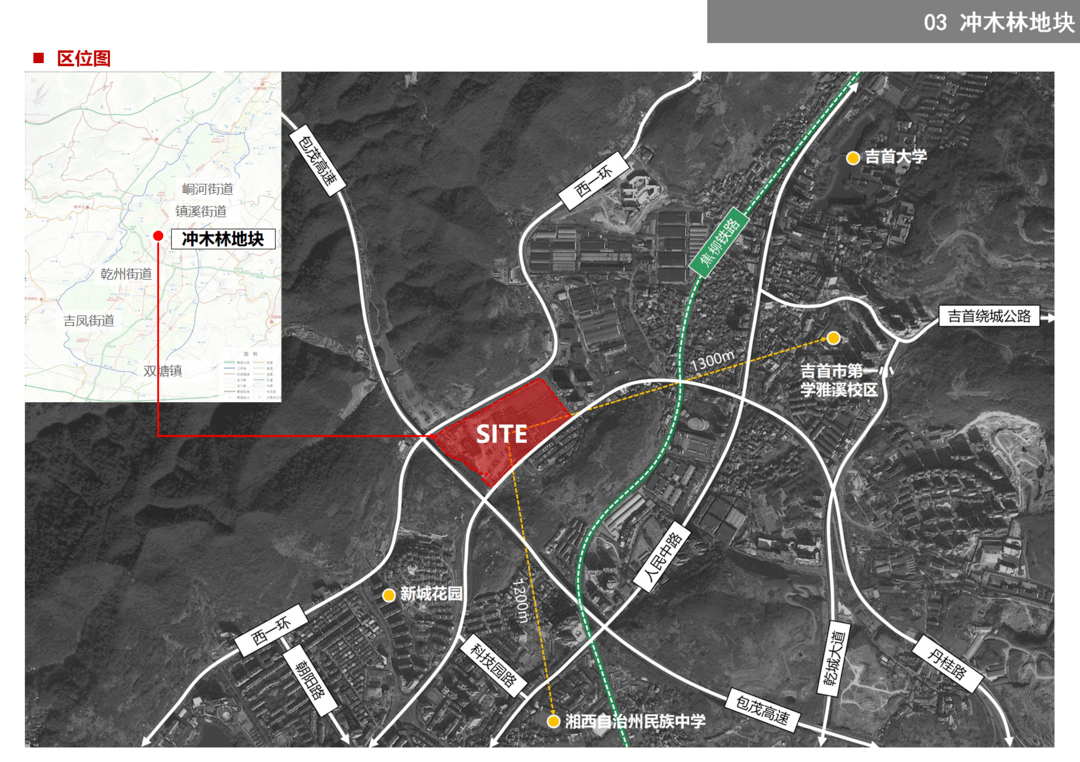 吉首17個(gè)地塊項(xiàng)目待出讓(圖13)