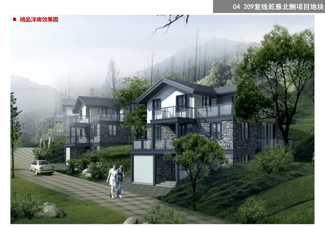 吉首17個(gè)地塊項(xiàng)目待出讓(圖18)