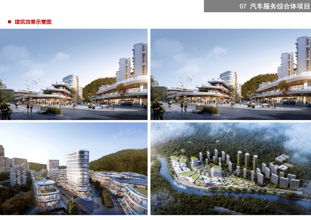 吉首17個(gè)地塊項(xiàng)目待出讓(圖31)