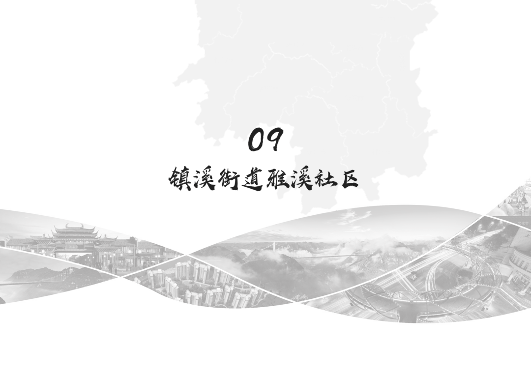 吉首17個(gè)地塊項(xiàng)目待出讓(圖37)