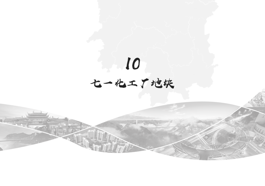 吉首17個(gè)地塊項(xiàng)目待出讓(圖41)