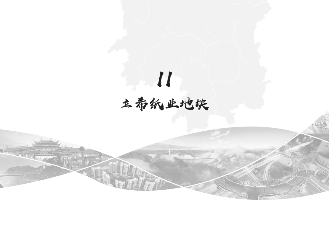 吉首17個(gè)地塊項(xiàng)目待出讓(圖45)