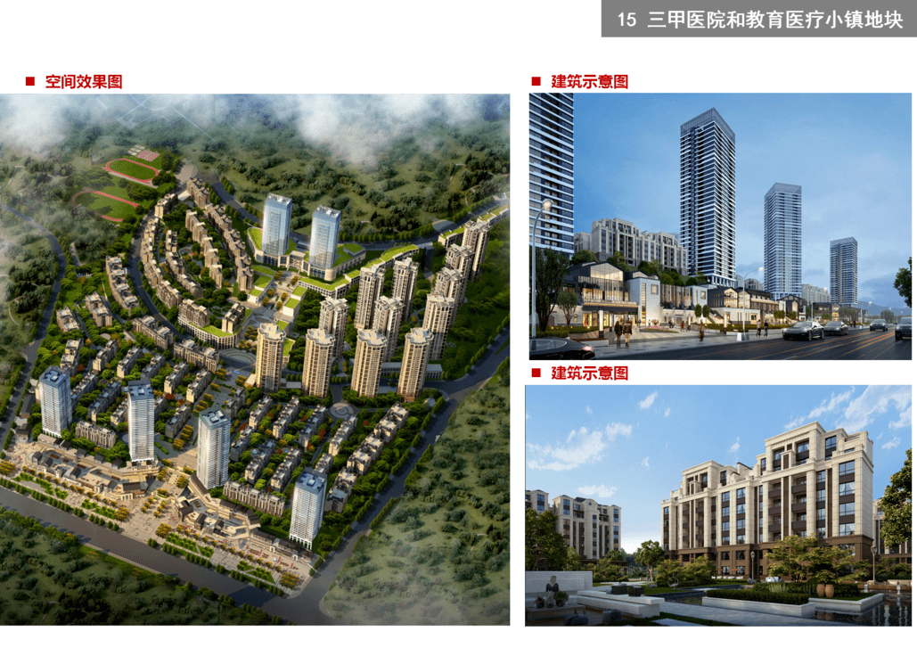 吉首17個(gè)地塊項(xiàng)目待出讓(圖63)