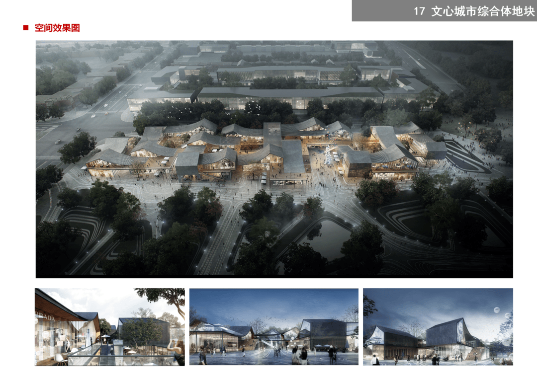 吉首17個(gè)地塊項(xiàng)目待出讓(圖71)